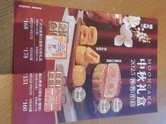 -避风塘·老港味餐厅(虹口龙之梦店)