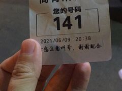 -筒骨麻辣烫(永同昌公寓胜明花园店)