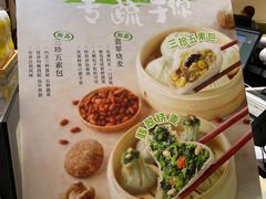 -春风松月楼(七宝万科店)