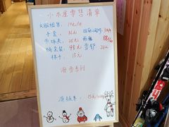 -Mr·Kuma酷么先生雪之乐园