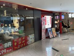 -肯德基(嘉善路地铁站店)