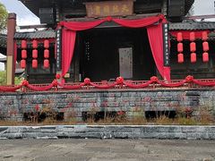 -鲁镇