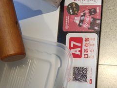 -额娘·春饼烤鸭(华北七楼创始店)