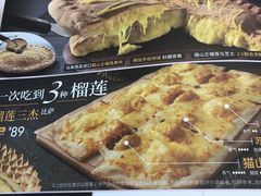 -必胜客(张家港购物公园店)
