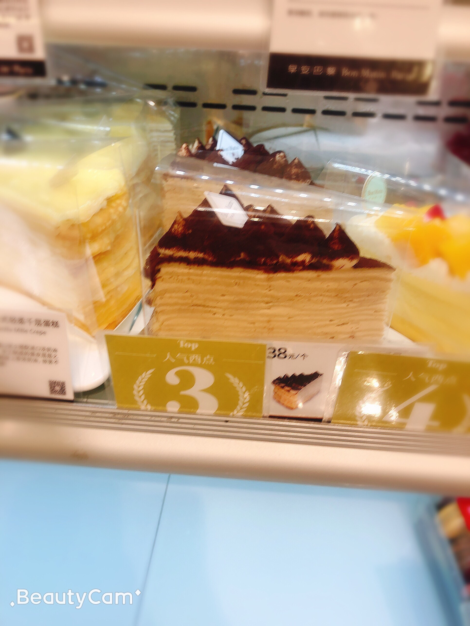 早安巴黎的甜点一直口味在线