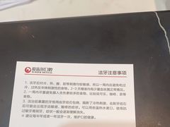 -爱齿尔口腔医院(中南院)