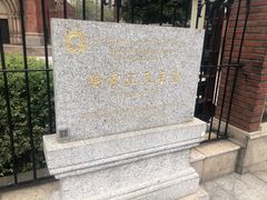 -徐家汇天主堂