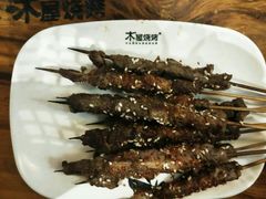 -木屋烧烤(龙岗南联店)