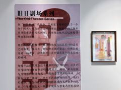 -辰熙ACX星海艺术中心