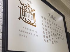 -大嘻咹biangbiang面(历史博物馆店)