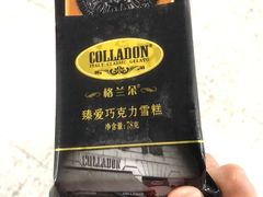 -全家便利店(襄阳南路店)