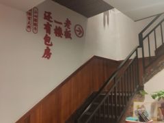 -受气牛肉·耙牛肉火锅(水晶郦城店)