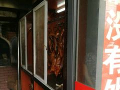 门面-徐记正宗北京烤鸭(北京东路总店)