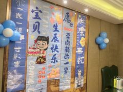 -盛百味·家宴餐厅(霸州分店)