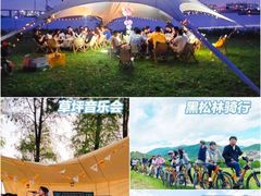 -桔子文创·企业团建·活动策划·拓展会议