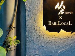 -从启咖啡(五羊邨店)
