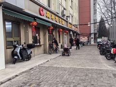 -庆丰包子铺(和平里店)