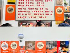 -子午路张记肉夹馍(翠华路店)
