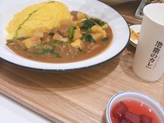 -池奈·咖喱蛋包饭(熙地港店)