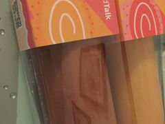 -BreadTalk面包新语·烘焙蛋糕(领展购物广场店)