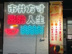 -京门活鱼馆·鱼火锅(百子湾（原红庙）店)