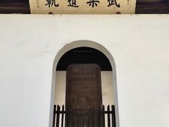 -北寺塔