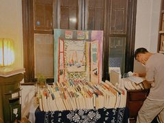 -二楼南书房