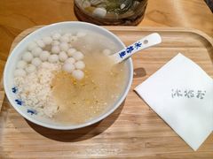 -冰拾叁(新都店)