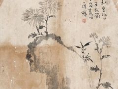 -天津美术学院-校史馆