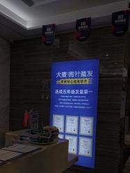 -大麦微针植发丨全国连锁