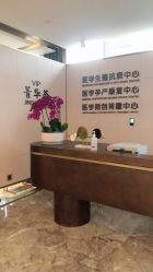 -杭州医学院附属妇儿医院