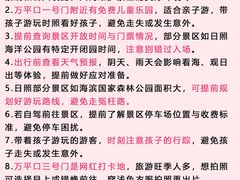 -日照灯塔风景区