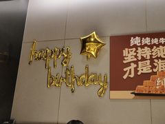 -海底捞火锅(龙湖北京大兴天街店)