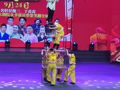 -南风大剧院莎梦二人转剧场