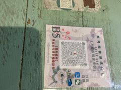 -杏甜品(尖沙咀加拿分道店)