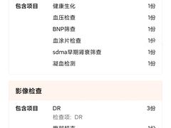 -特一安24小时宠物医院·骨科·中兽医