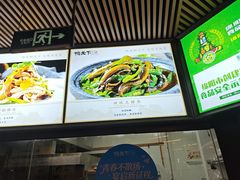-鸭天下·川菜·家宴(铂金时代店)