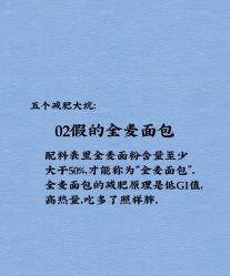 -Fundi张玉珊修身堂·indiba·BTL科技瘦身