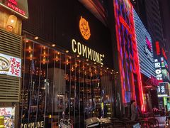 -COMMUNE幻师(解放西路店)