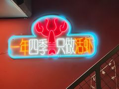 -回·龙虾铺·盆盆蟹·烧烤大排档(回龙观店)