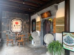 等位区-东门口涮肉·砂锅·烤串(老门东店)