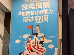 -麦当劳(西客站店)