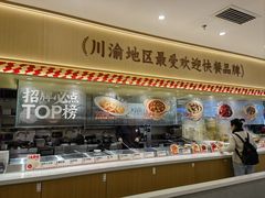 -北京长安天街