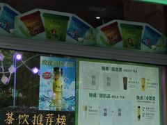 -吴裕泰茶庄(前门大街店)