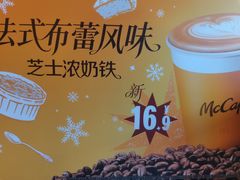 -麦当劳(豫园店)