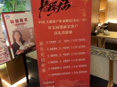 -新紫霞养生·影院足道·SPA(金山区店)