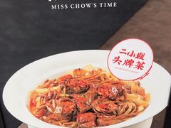 -周家二小姐的菜(西津渡店)