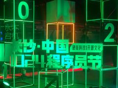 -马栏山视频文创产业园