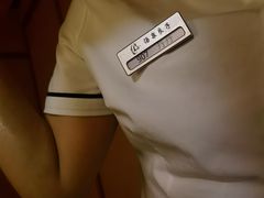 -汤泉良子(马连道店)