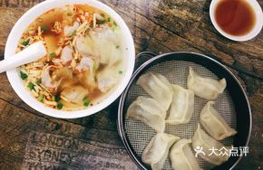 Steamed Shrimp Dumplings